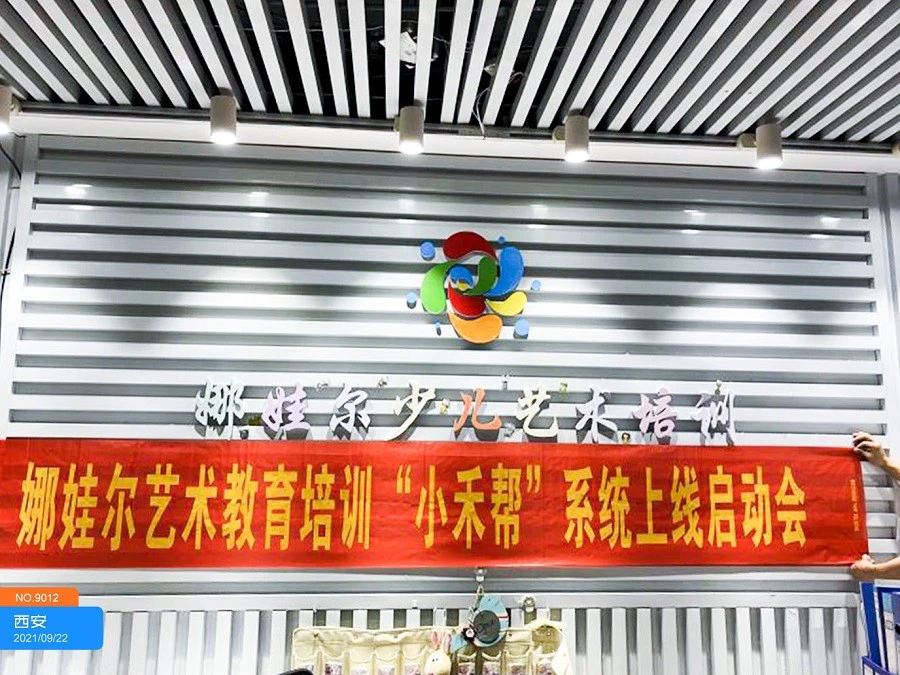 如何制定智能篮球训练计划_2